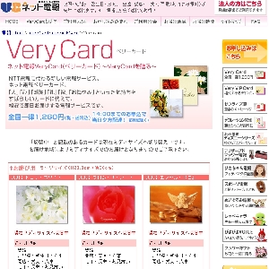 VeryCard�l�b�g�d��