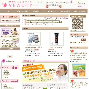 �����L���C�X�^�C���uveauty�v