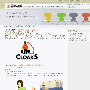 CLOAKS