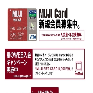�yMUJI�z�J�[�h