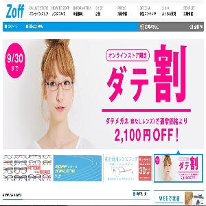 �I�����C���X�g�A�yZoff�z
