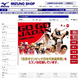 MIZUNO SHOP �~�Y�m�����I�����C���V���b�v