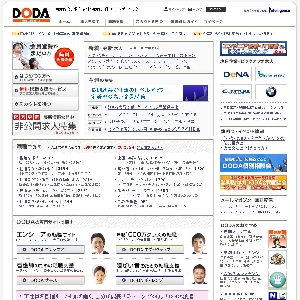 DODA