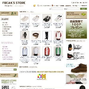 (�t���[�N�X�X�g�A)FREAK'S STORE Online Shop