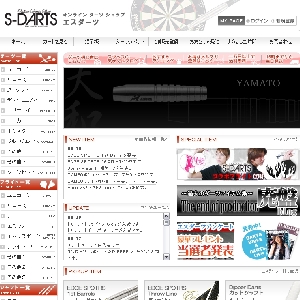 �_�[�c�A�_�[�c�p�i�̔��yS-DARTS�z