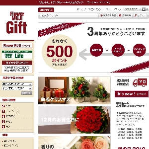 Flower MUJI
