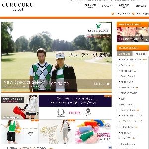 CURUCURU���f�B�[�X�S���t�E�F�A