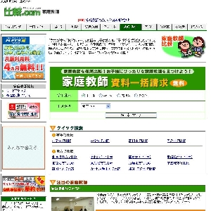 ��r.com�u�ƒ닳�t�ꊇ���������v