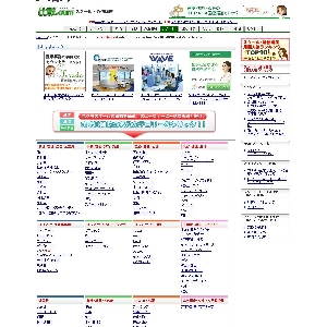 ��r.com�u�X�N�[���E�u���ꊇ���������v