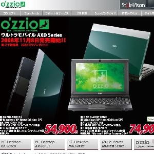 PCDEPOT WEB�{�X/OZZIO