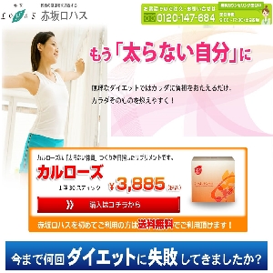 �J���j�`���ŃJ�����[�R�đ��i�I�u�J�����[�Y�v