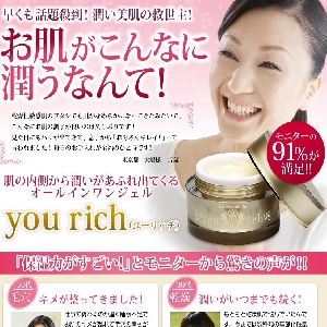 �I�[���C�������W�F���uyou rich�v