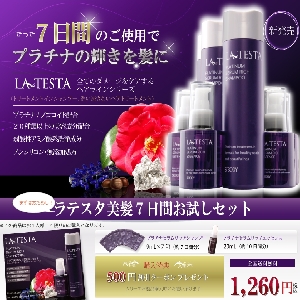 �y���e�X�^�z����7���Ԃ������Z�b�g