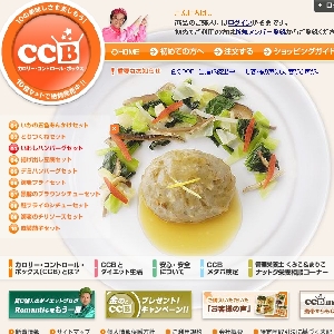 �����������N�{�b�N�XCCB