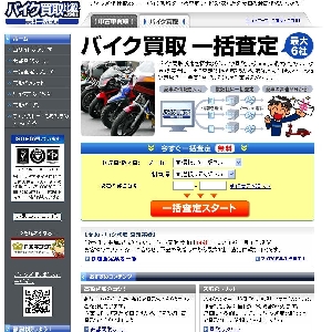 �o�C�N�����r.com[ne2009]