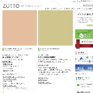 �Z���N�g�V���b�v�yZUTTO�z
