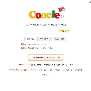 �O������p�����G���W�� �@Coocle