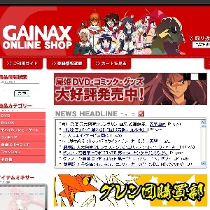 �uGAINAX�@ONLINE�@SHOP�y�O�����c�w�����z�v