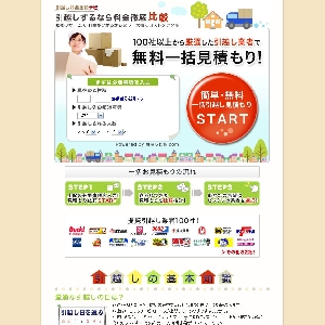 ���z�����ꊇ���ς���T�C�g�u���z��������r�i�r�v