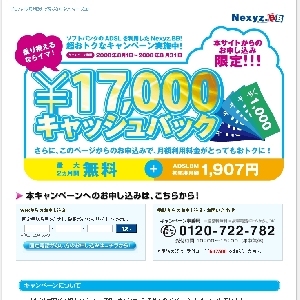 Nexyz.BB�V�K�����L�����y�[��