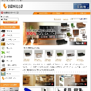 �f�U�C�i�[�Y�Ƌ�I�����C���V���b�v�yVANILLA�z