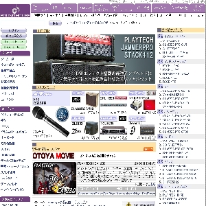�T�E���h�n�E�X