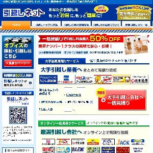 ���z�����ς���Ȃ灃���z���l�b�g��