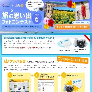 �\�j�[�yLife-X�z
