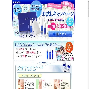 �A���}�X�L���P�A�yichirin�z�g���C�A���Z�b�g