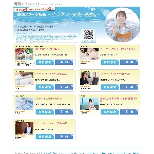 ����̋ƊE�Ŋ��􂷂�ɂ́H���i�Ƃ�ɂ̓T�C�g