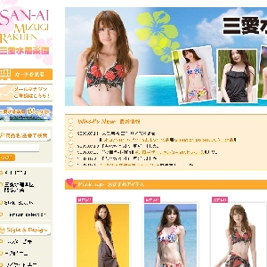 �l�C�����̒ʔ̃T�C�g�y�O���I�����C���ʔ̃V���b�v�z