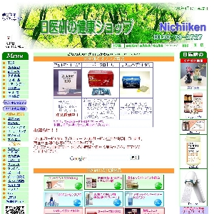 ���N�E���e�H�i�A���ϕi�́w���㌤�x