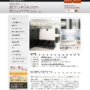 AGA