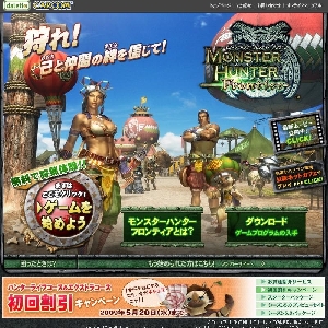 �����X�^�[�n���^�[�t�����e�B�A�yMONSTER HUNTER Frontier�z