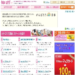�P�C�R�ƃ}�i�u.net�\��