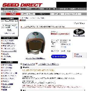 �r�d�d�c �c�h�q�d�b�s �i�I�[�g�o�C�p�i�̔��j