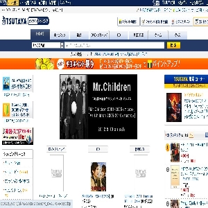 TSUTAYA �I�����C���V���b�s���O