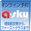 a-sky