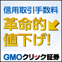 �yGMO�N���b�N�،��z�،���������\��