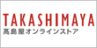 TAKASHIMAYA�I�����C���V���b�s���O