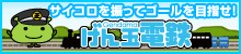 ����ʓd�S