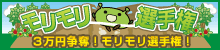 �R���~�̊�