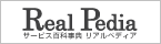 RealPedia