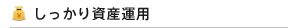 �������莑�Y�^�p