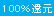 ���i���i�Ɠ������̂���ʃ|�C���g�����炦��T�[�r�X