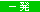 �P�̃T�[�r�X�𗘗p���邾���Ŋ����ł���|�C���g������C�ɒ��܂�
