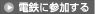 �d�S�ɎQ������