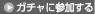 �K�`���ɎQ������