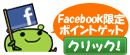 http://img.gendama.jp/img/navi_menu/gachatop_.gif