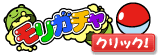 http://img.gendama.jp/img/navi_menu/gachatop_.gif